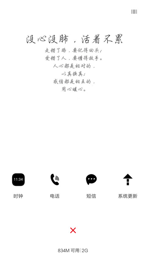 水彩清新风IOS screenshot