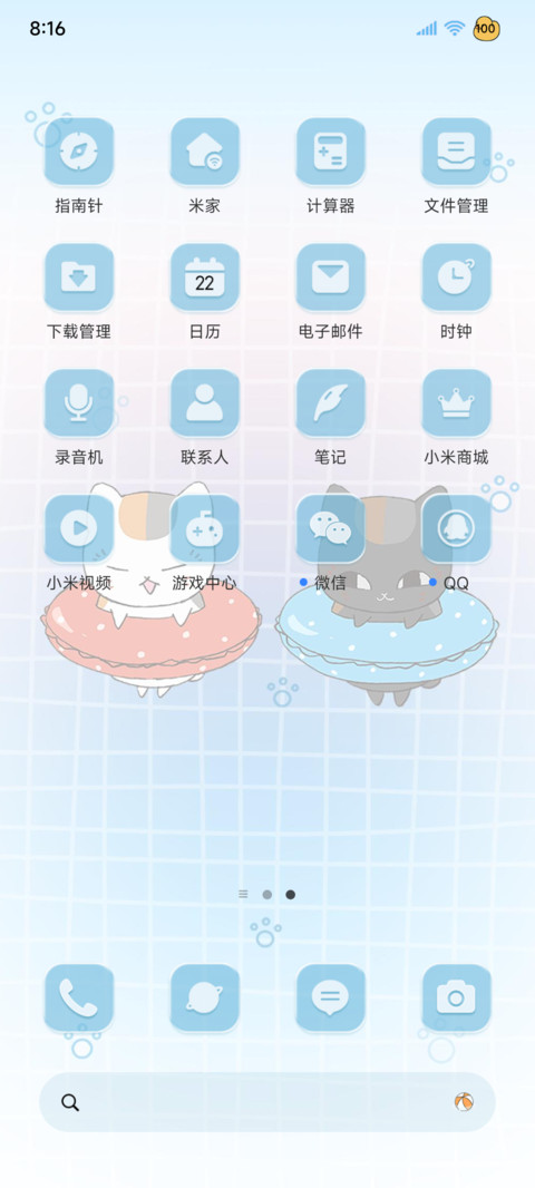 夏目友人帐水波夏日 screenshot