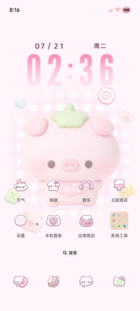 3D小猪养成 双模式 screenshot