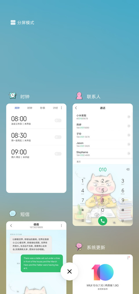 好运flag screenshot