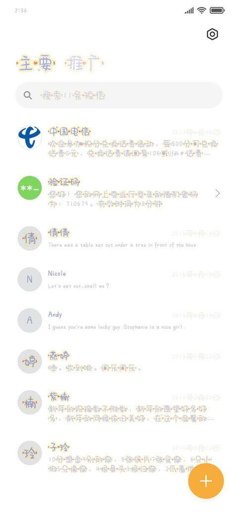 超甜可爱熊小兔 screenshot