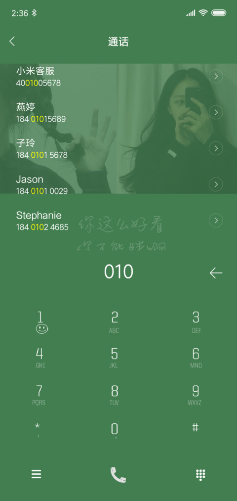 卡路里女生 screenshot