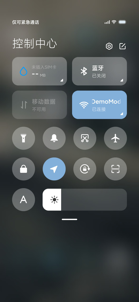 光 云间 screenshot