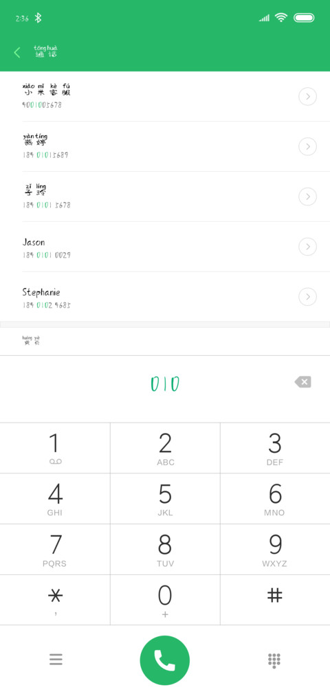 X－仗剑走天涯 screenshot