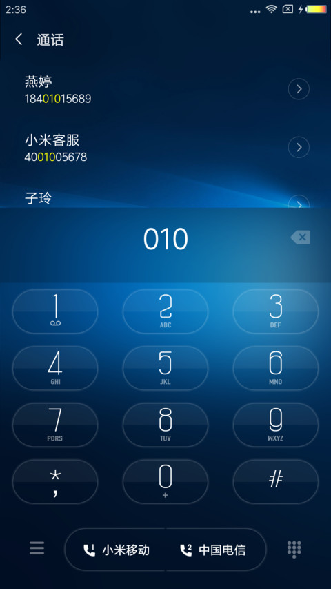 私人订制签名win10 screenshot