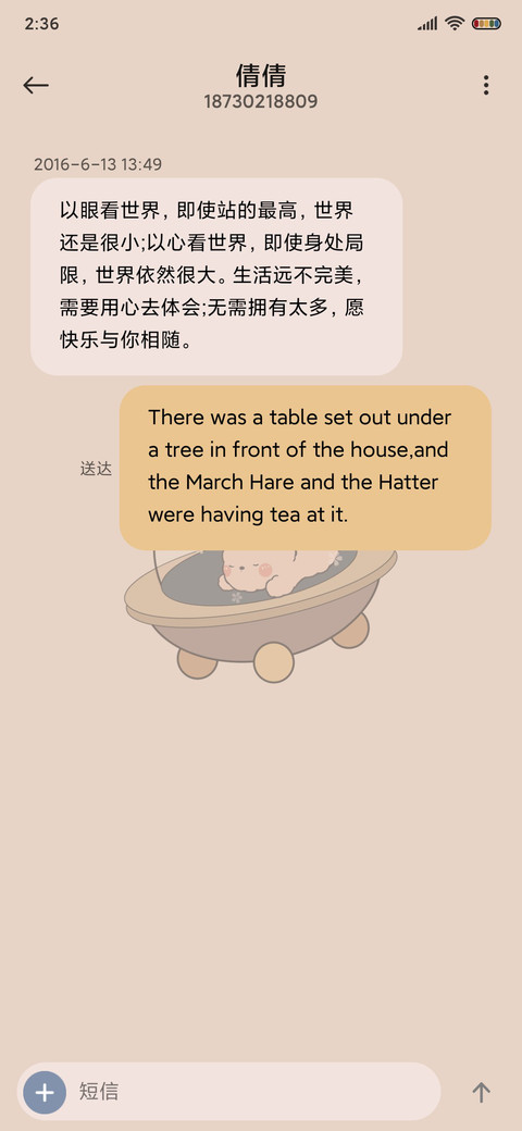 太空小熊复古贴纸 screenshot