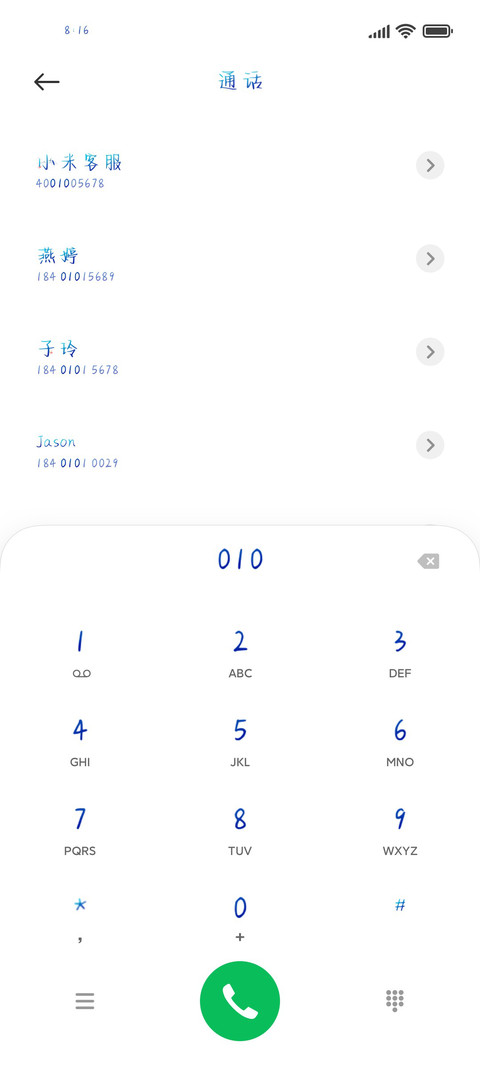 成也萧河萧无尽 screenshot