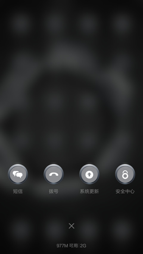 金属 screenshot