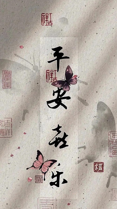 古风蝴蝶壁纸-锐景创意 screenshot