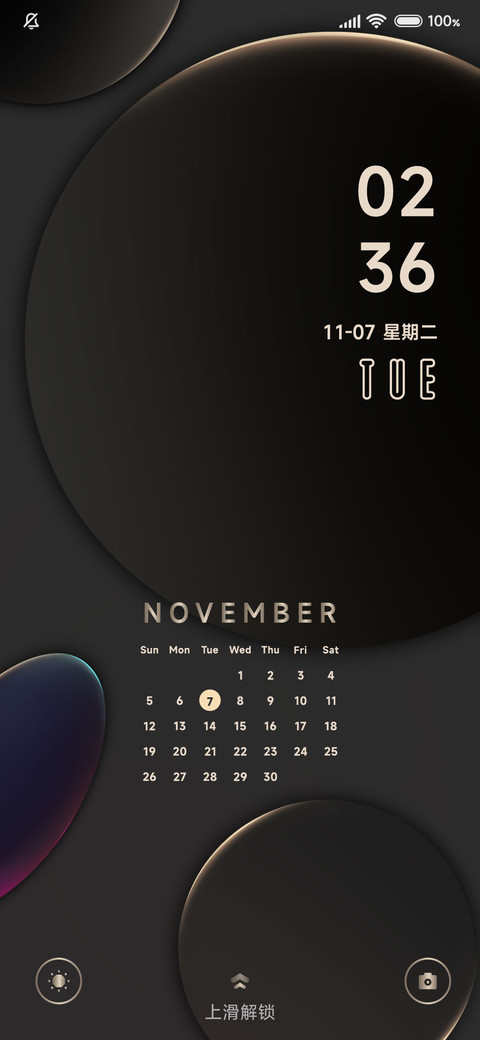 商务质感 金属圆 screenshot
