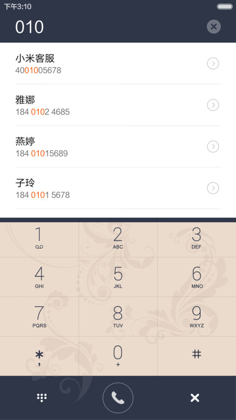 徽章Pro（好评返现+桌面动画+超级流畅） screenshot