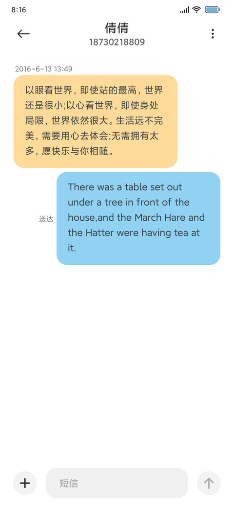 简尚 小组件 screenshot