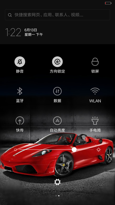 （炫酷车标）红色豪车 screenshot