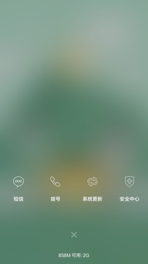 【3D动画】假期出行 screenshot