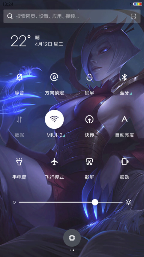 英雄联盟血月杀 screenshot