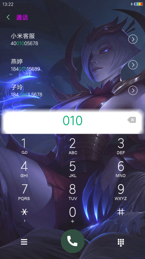 英雄联盟血月杀 screenshot