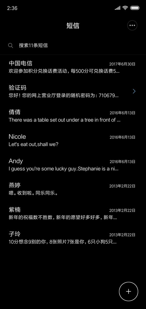 荷香 screenshot
