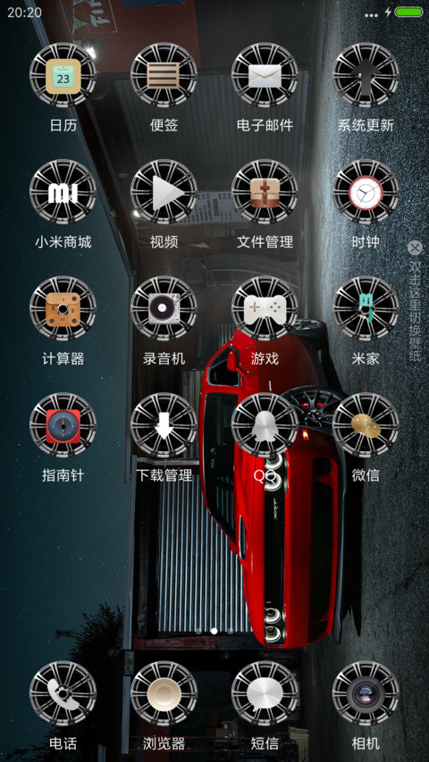 美式肌肉跑车 screenshot