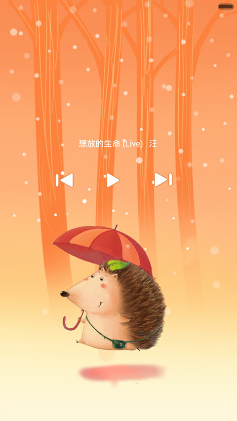 萌动物的春天(好评返现前20名) screenshot