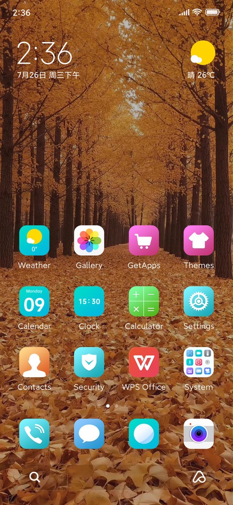 Autumn screenshot