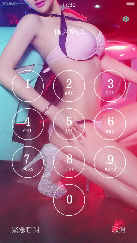 蓝色妖精 screenshot