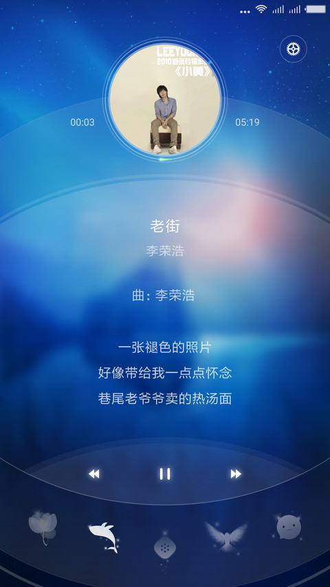 月颜simple screenshot