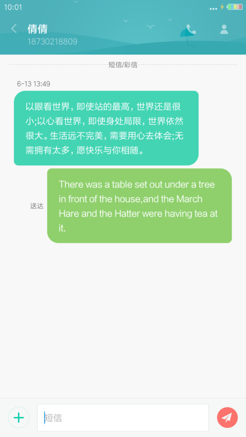 轻主题【双锁屏】 screenshot