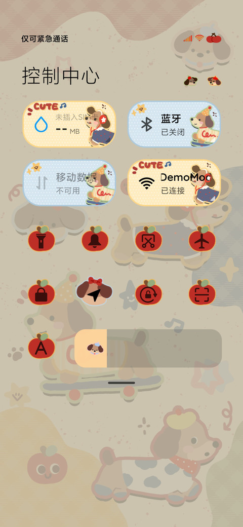 腊肠小狗的派对 screenshot