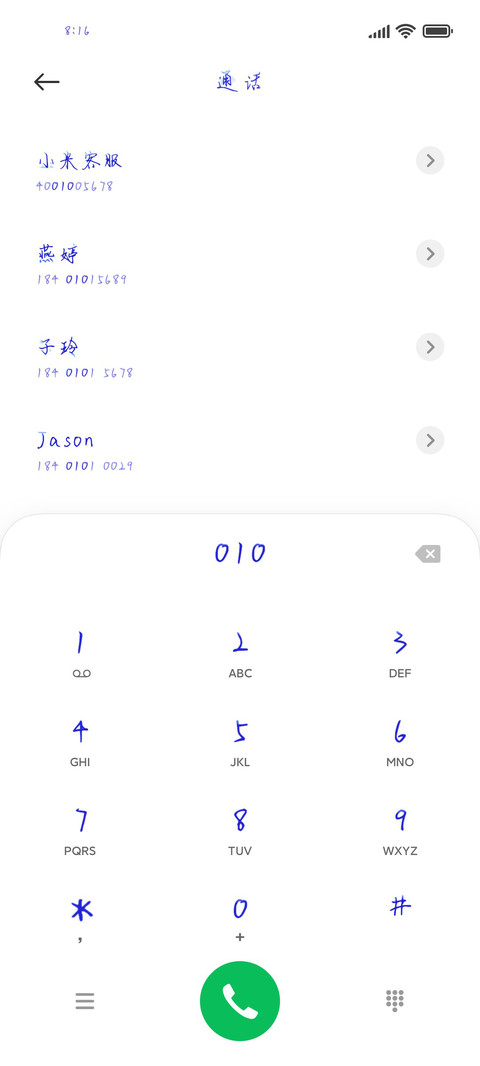 划过冬季到云来 screenshot