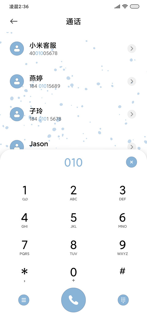 格子控 可爱小白兔 screenshot
