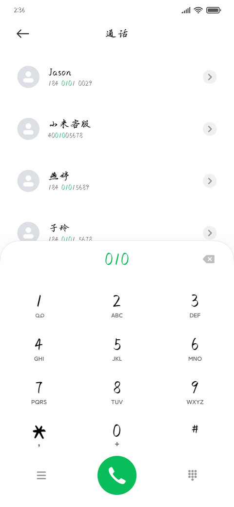 云霞出海曙 screenshot