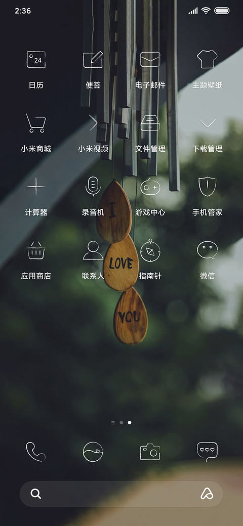 I love you screenshot