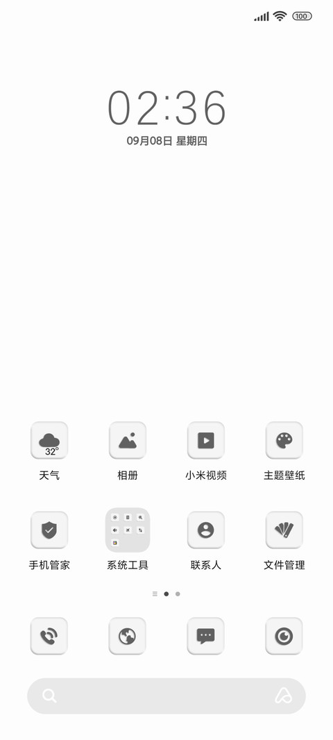 简白拟态清新组件 screenshot