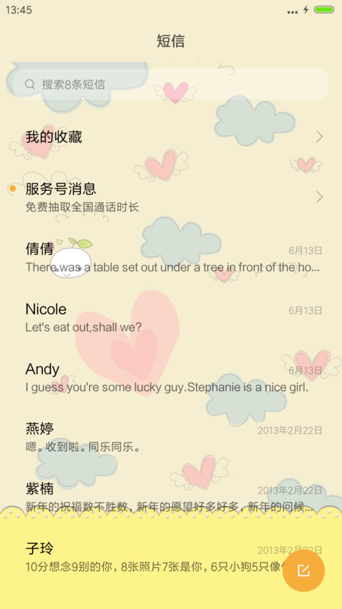 i love you forever(图标全覆盖) screenshot