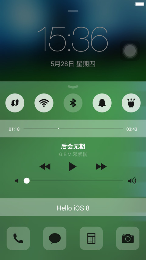 轻薄主义 screenshot