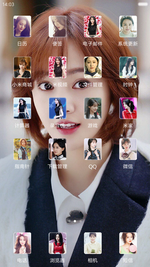 女神 郑爽 screenshot