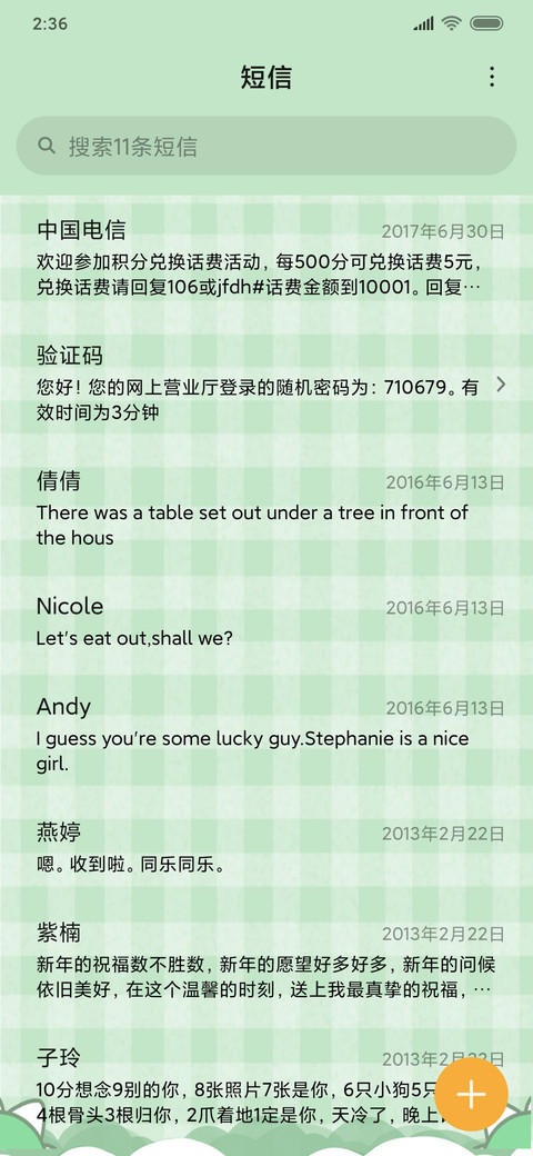 悲伤蛙钢琴PEPE screenshot