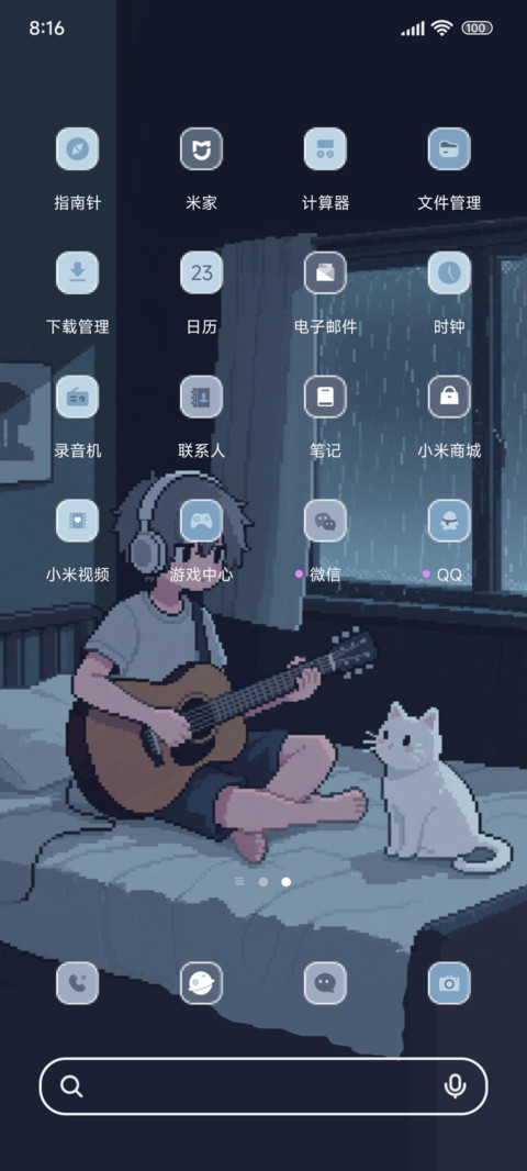 像素风少年与猫 screenshot