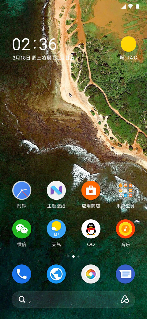 Android N screenshot