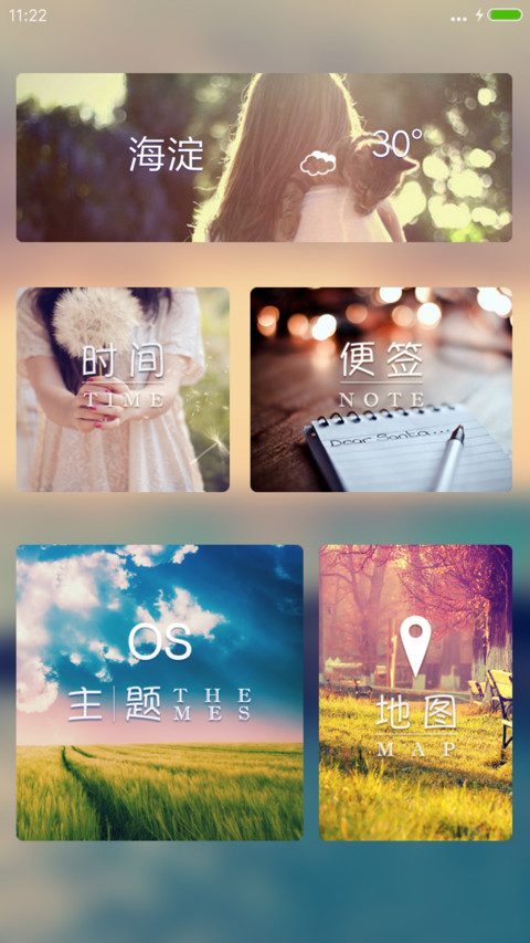 天涯海角【雨滴特效】 screenshot