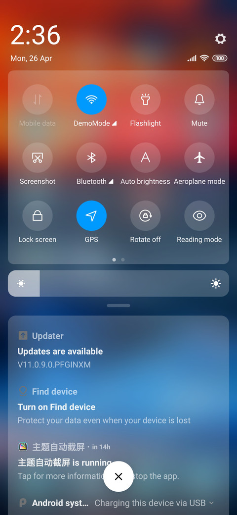 Sunset Anas screenshot