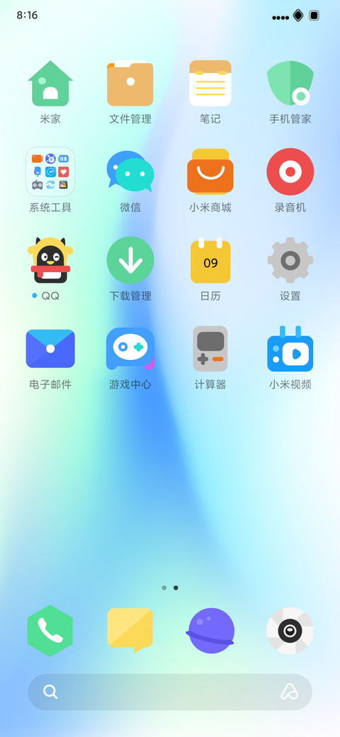 不规则 screenshot
