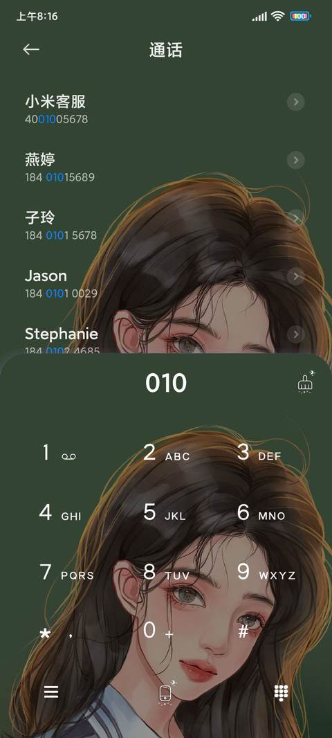 文艺青春胶囊 screenshot