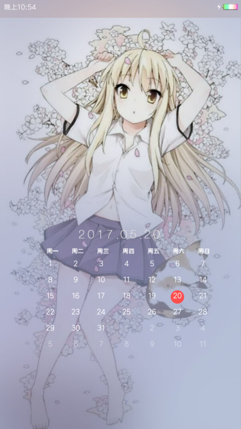 椎名真白 screenshot