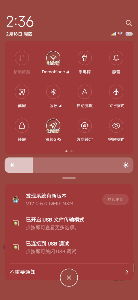 掉落小奶牛 screenshot
