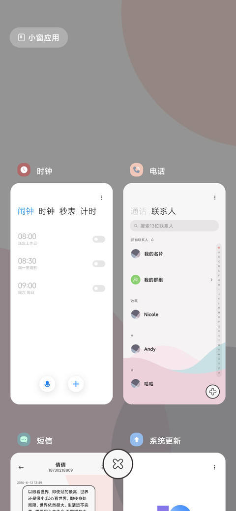 多彩幸运 UI14 screenshot
