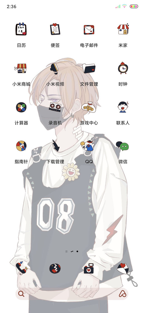 一起反转地球 screenshot