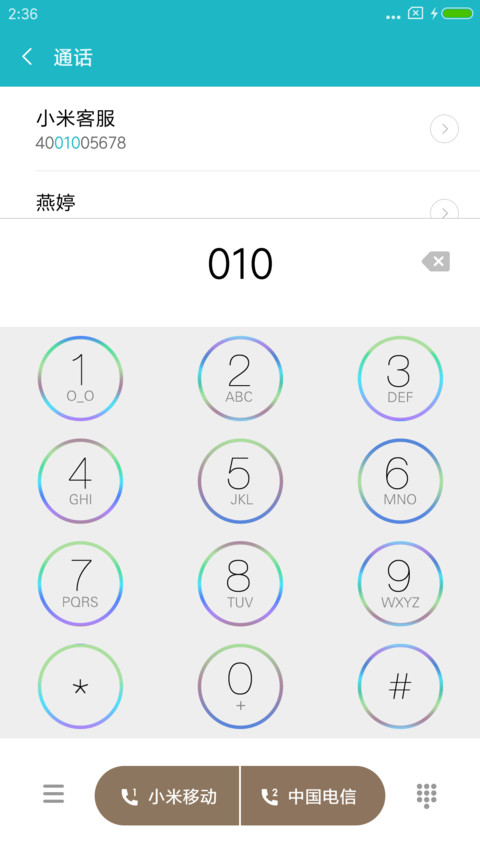 星空 screenshot