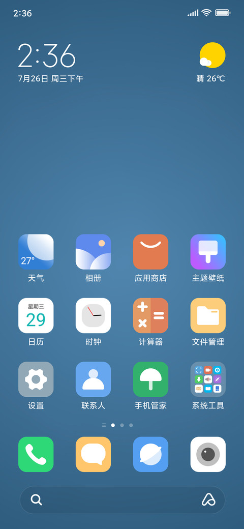 Blueness screenshot