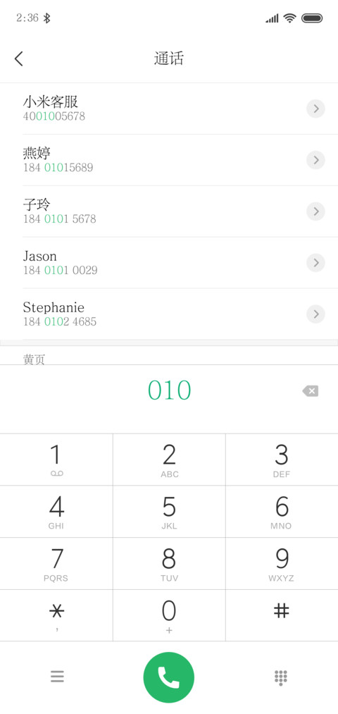 方正兰亭刊宋简繁 screenshot